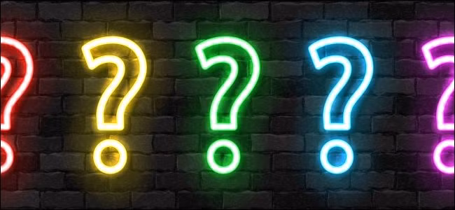 /images/neon-question-marks.jpg