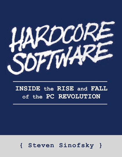 /th/images/hardcore-software.png